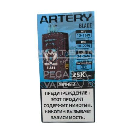 Электронная сигарета ARTERY BLADE 25000 (Мятный)