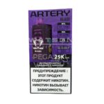 Электронная сигарета ARTERY BLADE 25000 (Мятные конфеты с ежевикой и лимоном)