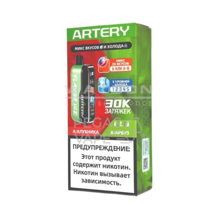 Электронная сигарета Artery CL6 30000 (FLAVOR+ICE edtion) (Клубника арбуз)
