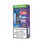Электронная сигарета Artery CL6 30000 (FLAVOR+ICE edtion) (Голубика малина ежевика)
