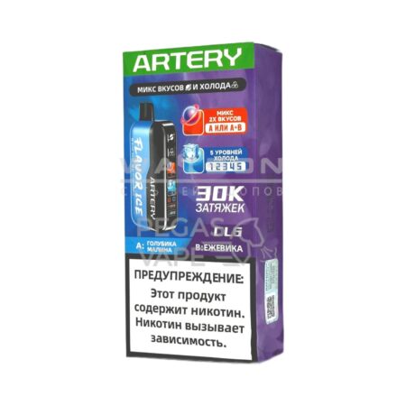 Электронная сигарета Artery CL6 30000 (FLAVOR+ICE edtion) (Голубика малина ежевика)