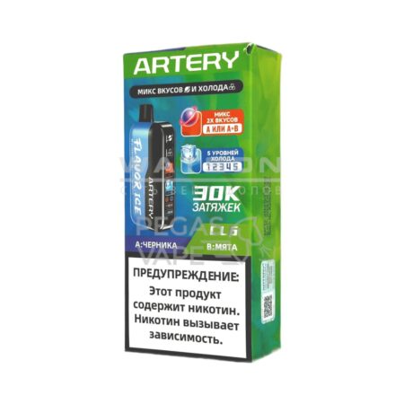 Электронная сигарета Artery CL6 30000 (FLAVOR+ICE edtion) (Черничная мята)