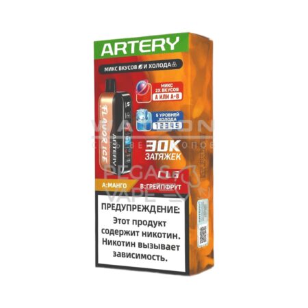 Электронная сигарета Artery CL6 30000 (FLAVOR+ICE edtion) (Манго грейпфрут)