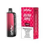 Электронная сигарета COFFY POD 10500 (Золотое яблоко)