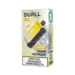 Электронная сигарета DUALL BAR 12000 (Пина колада)
