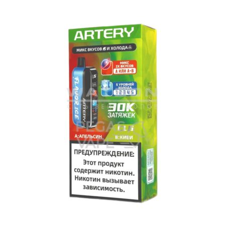 Электронная сигарета Artery CL6 30000 (FLAVOR+ICE edtion) (Апельсин киви)