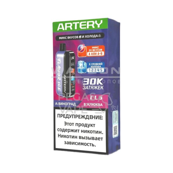 Электронная сигарета Artery CL6 30000 (FLAVOR+ICE edtion) (Виноград клюква)