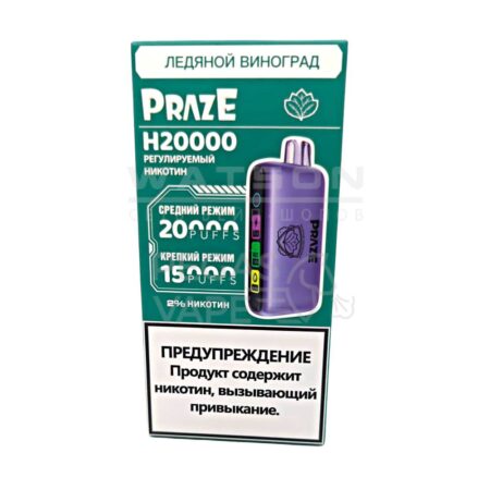 Электронная сигарета Praze H20000 (Ледяной виноград)