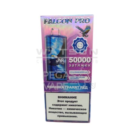 Электронная сигарета JNR FALCON PRO 50000 (Черника гранат лед)