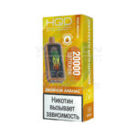 Электронная сигарета HQD CUVIE X 20000 (Двойной ананас)
