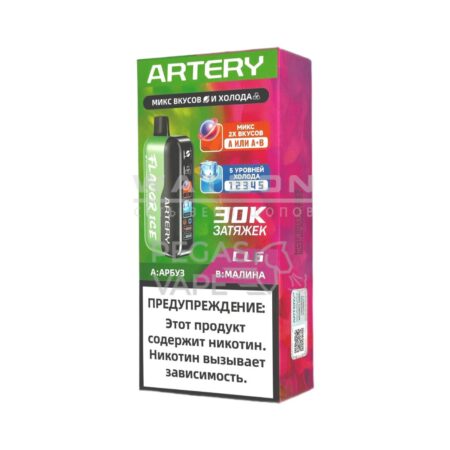 Электронная сигарета Artery CL6 30000 (FLAVOR+ICE edtion) (Арбузно малиновый)