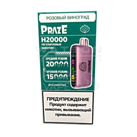 Электронная сигарета Praze H20000 (Розовый виноград)
