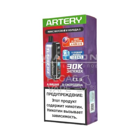 Электронная сигарета Artery CL6 30000 (FLAVOR+ICE edtion) (Вишня с черной смородиной)