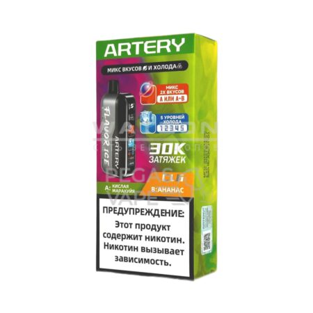 Электронная сигарета Artery CL6 30000 (FLAVOR+ICE edtion) (Кислый ананас маракуйя)