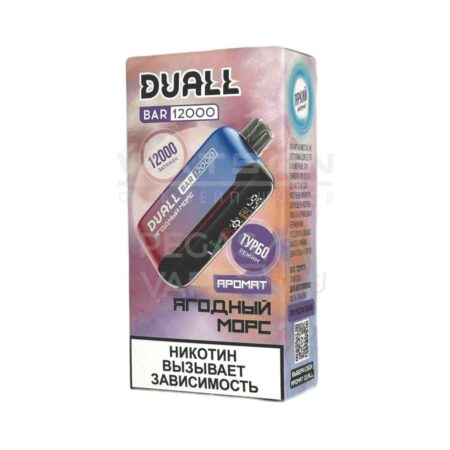 Электронная сигарета DUALL BAR 12000 (Ягодный морс)