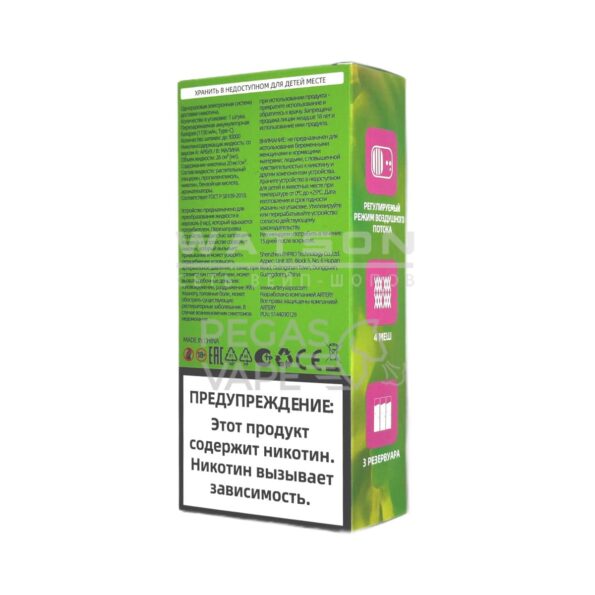 Электронная сигарета Artery CL6 30000 (FLAVOR+ICE edtion) (Манго грейпфрут)