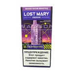 Электронная сигарета LOST MARY OS 25000 (Яблоко персик виноград)