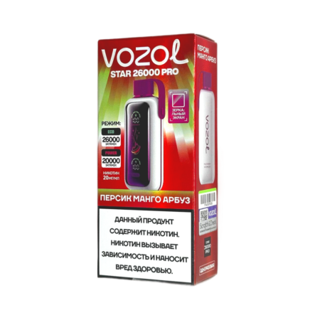Электронная сигарета VOZOL STAR PRO 26000 (Персик манго арбуз)