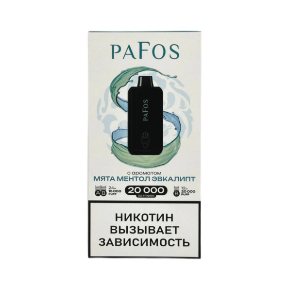 Электронная сигарета PAFOS 20000 (Мята ментол эвкалипт)