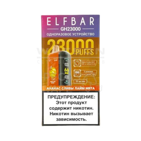 Электронная сигарета ELF BAR Planet GH23000  (Ананас сливы лайм мята)