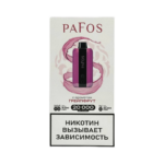 Электронная сигарета PAFOS 20000 (Кофеин)