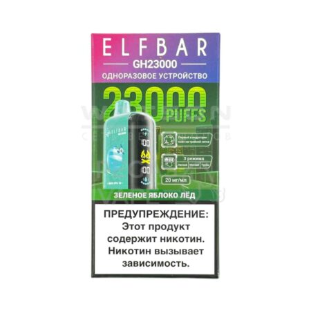 Электронная сигарета ELF BAR Planet GH23000  (Зеленое яблоко лед)