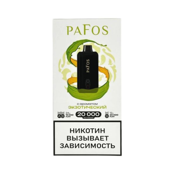 Электронная сигарета PAFOS 20000 (Экзотический)