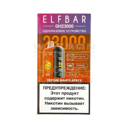 Электронная сигарета ELF BAR Planet GH23000  (Персик манго арбуз)