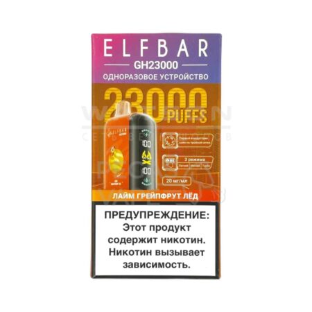 Электронная сигарета ELF BAR Planet GH23000  (Лайм грейпфрут лед)