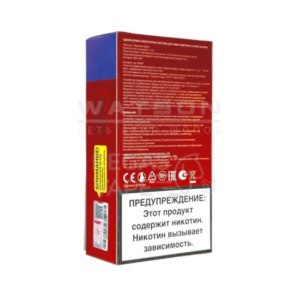 Электронная сигарета ELF BAR Planet GH23000 (Ананас сливы лайм мята)