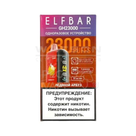 Электронная сигарета ELF BAR Planet GH23000  (Ледяной арбуз)