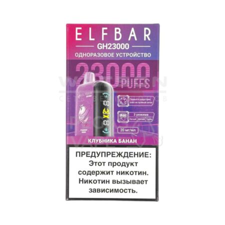 Электронная сигарета ELF BAR Planet GH23000  (Клубника банан)