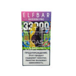 Электронная сигарета Elf Bar GH 33000 (Грушевый лимонад)