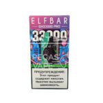 Электронная сигарета Elf Bar GH 33000 (Лимон лайм)