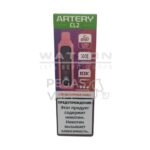 Электронная сигарета Artery CL2 10000 (FLAVOR+ICE edtion) (Клюквенная сода)