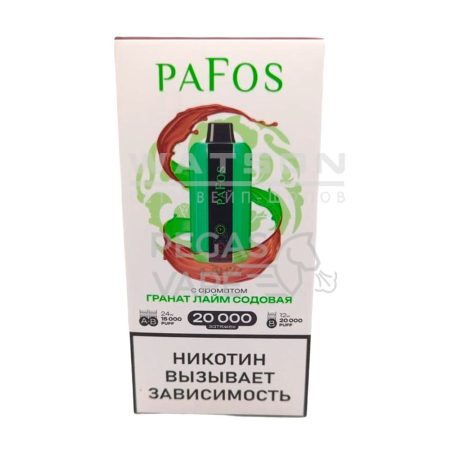 Электронная сигарета PAFOS 20000 (Гранат лайм содовая)