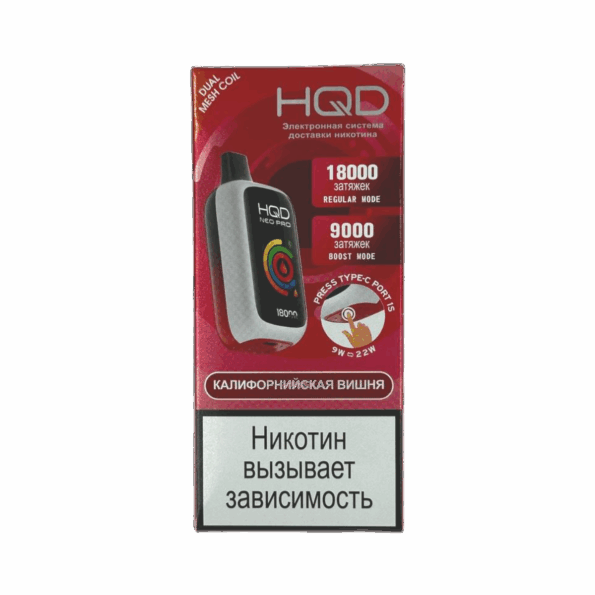 Электронная сигарета HQD NEO PRO (Калифорнийская вишня)