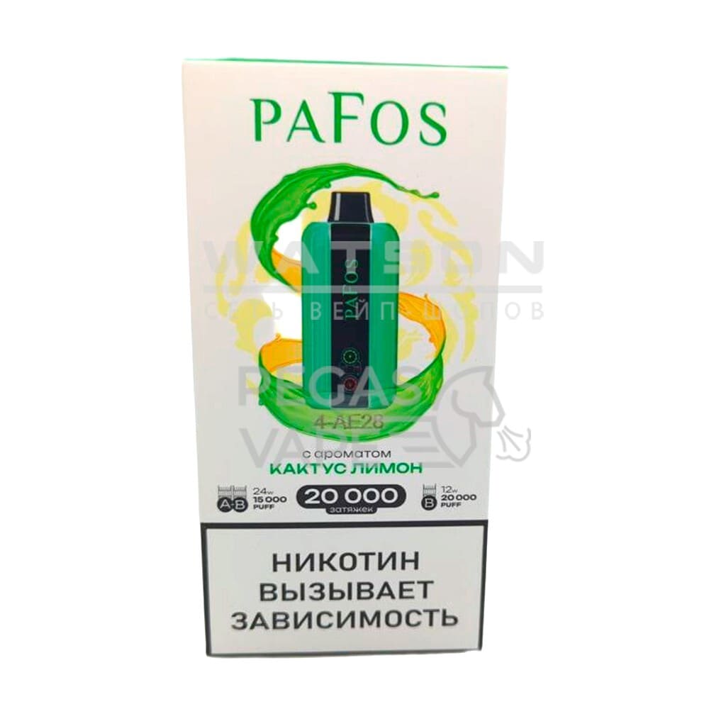Электронная сигарета PAFOS 20000 (Кактус лимон) Электронная сигарета PAFOS 20000 (Кактус лимон)