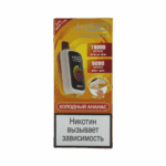Электронная сигарета HQD NEO PRO (Холодный ананас)