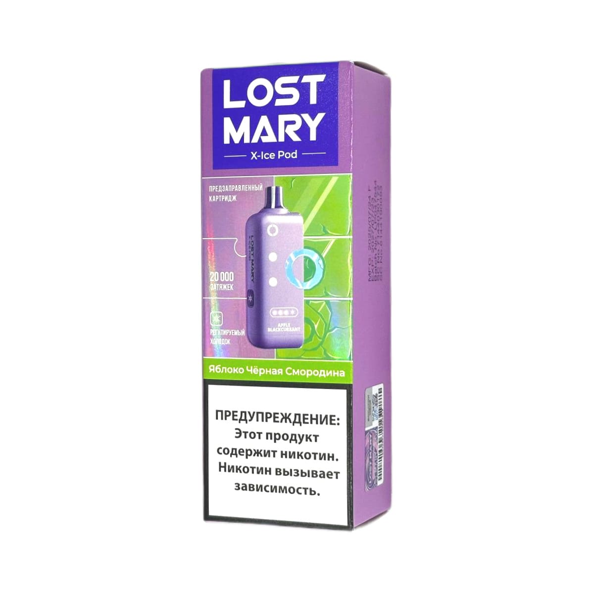 Картридж Lost Mary X-Link Ice (Яблоко Черная смородина) Картридж Lost Mary X-Link Ice (Яблоко Черная смородина)