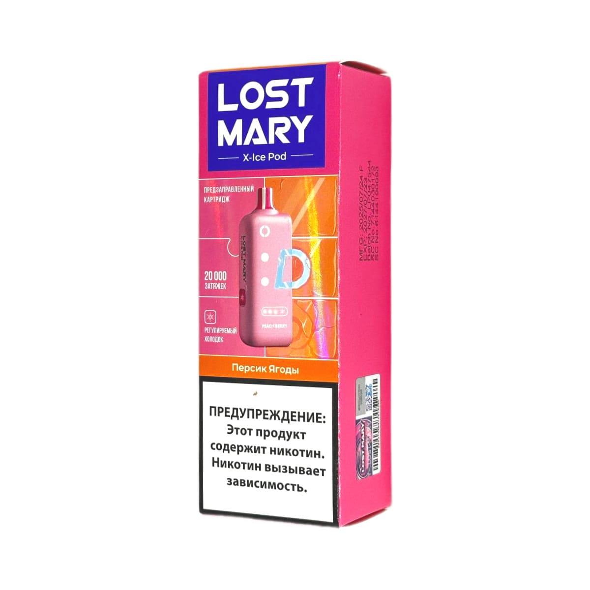Картридж Lost Mary X-Link Ice (Персик ягоды) Картридж Lost Mary X-Link Ice (Персик ягоды)