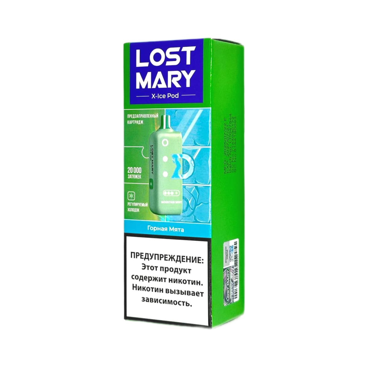 Картридж Lost Mary X-Link Ice (Горная мята) Картридж Lost Mary X-Link Ice (Горная мята)