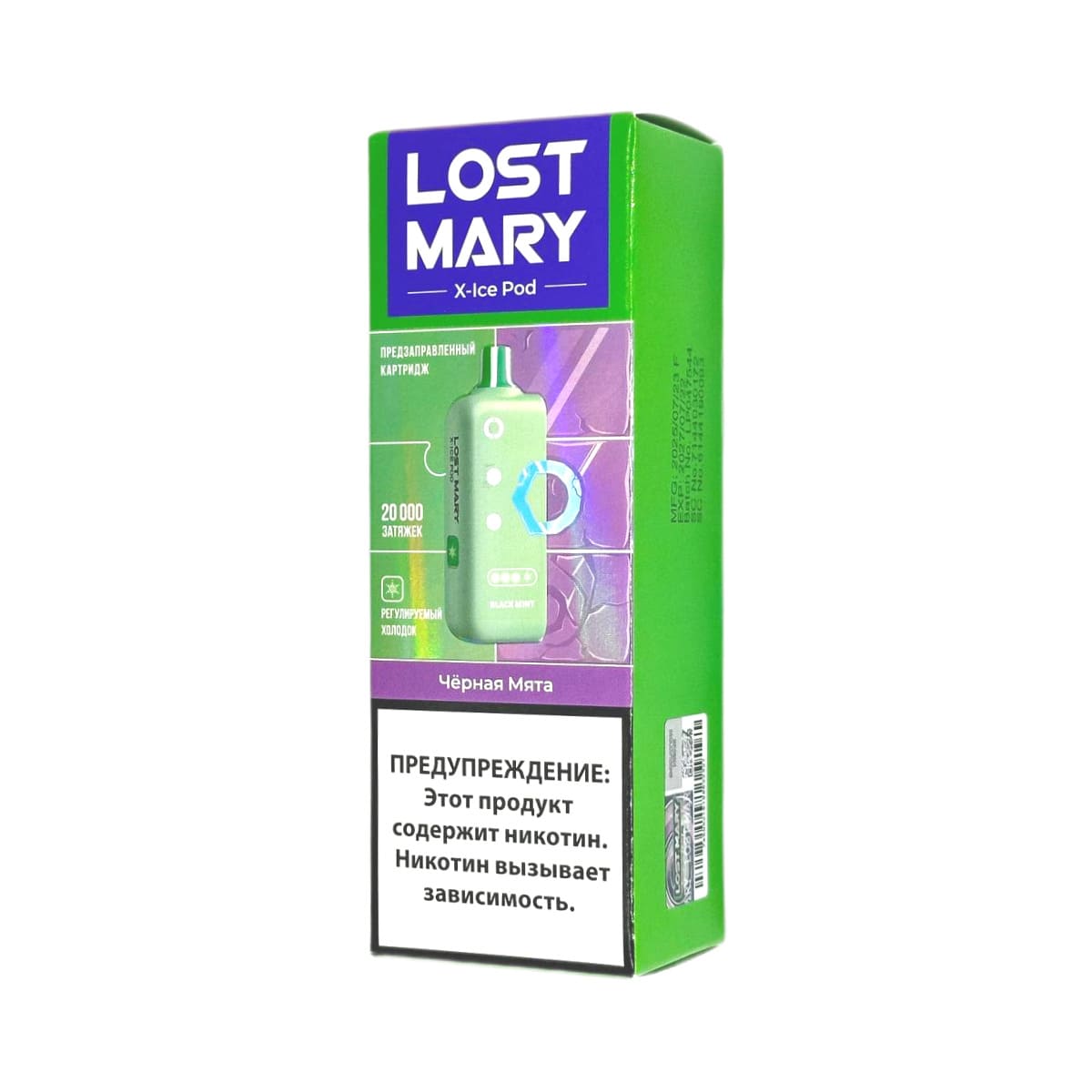 Картридж Lost Mary X-Link Ice (Черная мята) Картридж Lost Mary X-Link Ice (Черная мята)