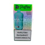 Электронная сигарета PuffMi Satisfy 35000 (Черника клюква вишня)