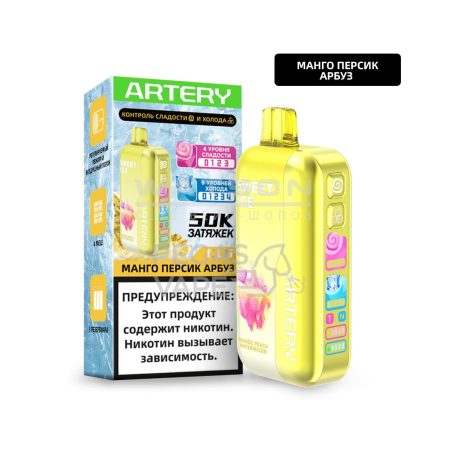 Электронная сигарета Artery CL6 50000 (SWEET+ICE edtion) (Манго персик арбуз)