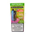 Электронная сигарета Artery CL6 50k (FLAVOR+NIC edtion) (Микс ягодный чай)