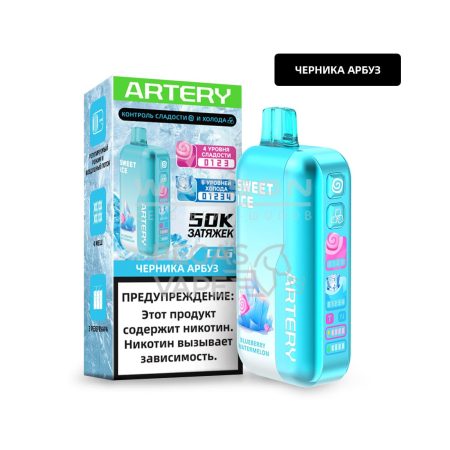 Электронная сигарета Artery CL6 50000 (SWEET+ICE edtion) (Черника арбуз)