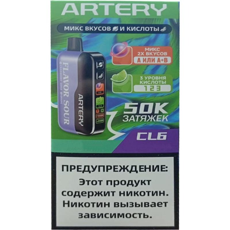 Электронная сигарета Artery CL6 50k (FLAVOR+SOUR edtion) (Лимон лайм) Электронная сигарета Artery CL6 50k (FLAVOR+SOUR edtion) (Лимон лайм)
