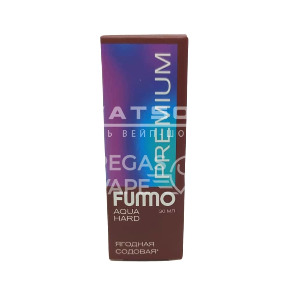 Жидкость FUMMO AQUA HARD (Ягодная содовая) 30 мл 2% (20 мг/мл) Strong Жидкость FUMMO AQUA HARD (Ягодная содовая) 30 мл 2% (20 мг/мл) Strong