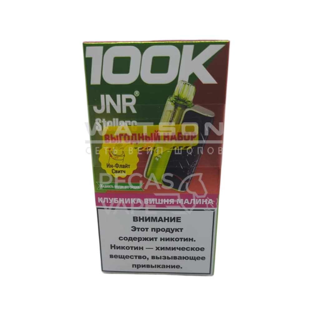 POD-система JNR STELLARC 100K (Клубника вишня малина) POD-система JNR STELLARC 100K (Клубника вишня малина)